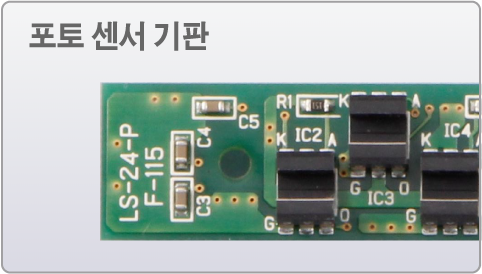 포토 센서 기판